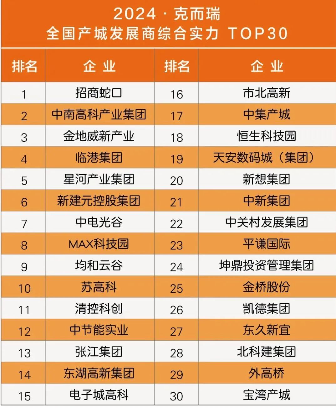 微信图片_20250321164343.jpg